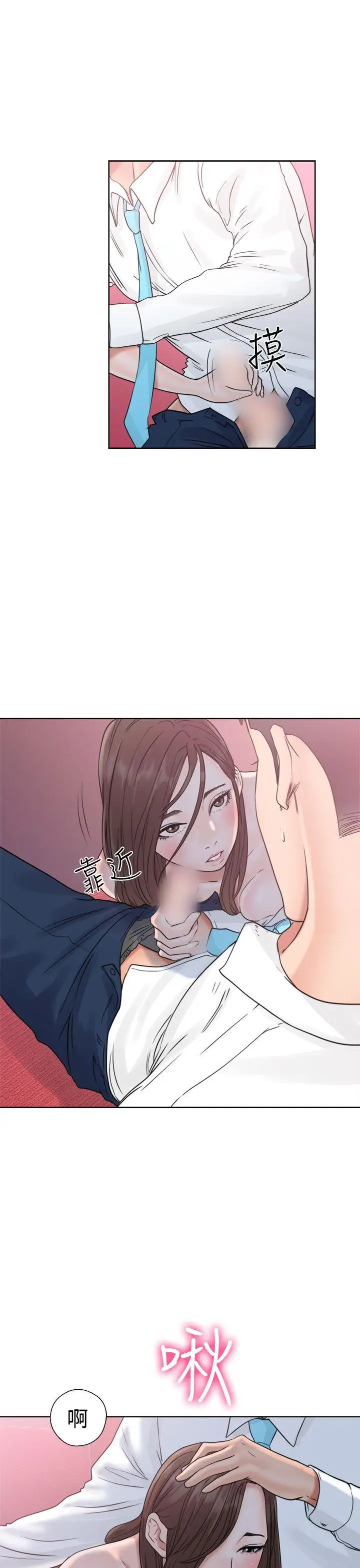 解禁:初始的快感[顶通]韩漫全集-第18話无删减无遮挡章节图片 