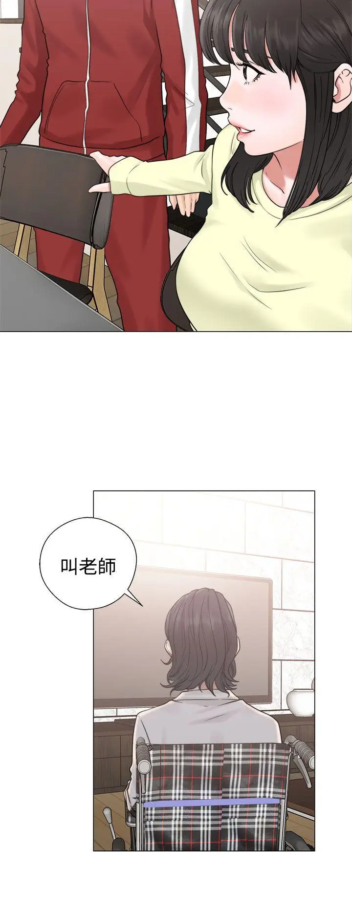 解禁:初始的快感[顶通]韩漫全集-第20話无删减无遮挡章节图片 