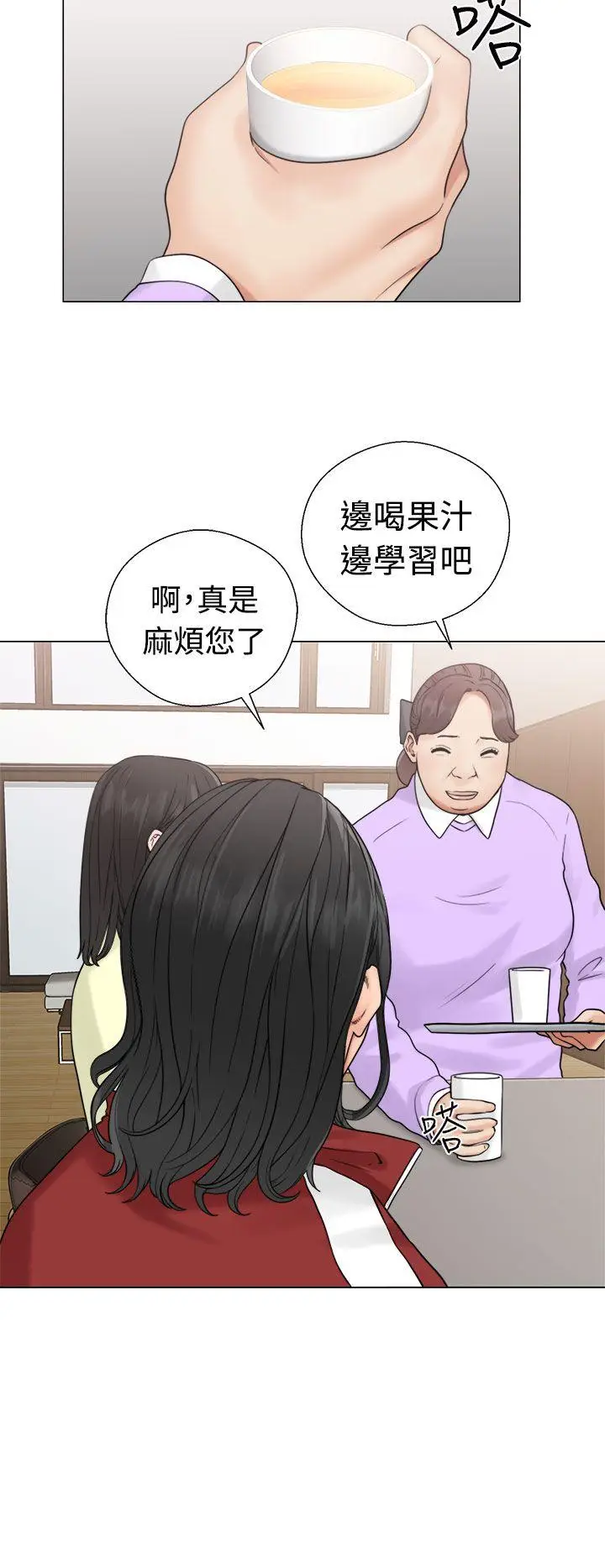解禁:初始的快感[顶通]韩漫全集-第20話无删减无遮挡章节图片 