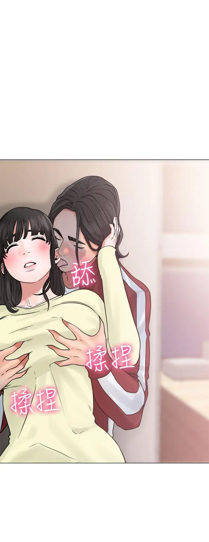 解禁:初始的快感[顶通]韩漫全集-第21話无删减无遮挡章节图片 