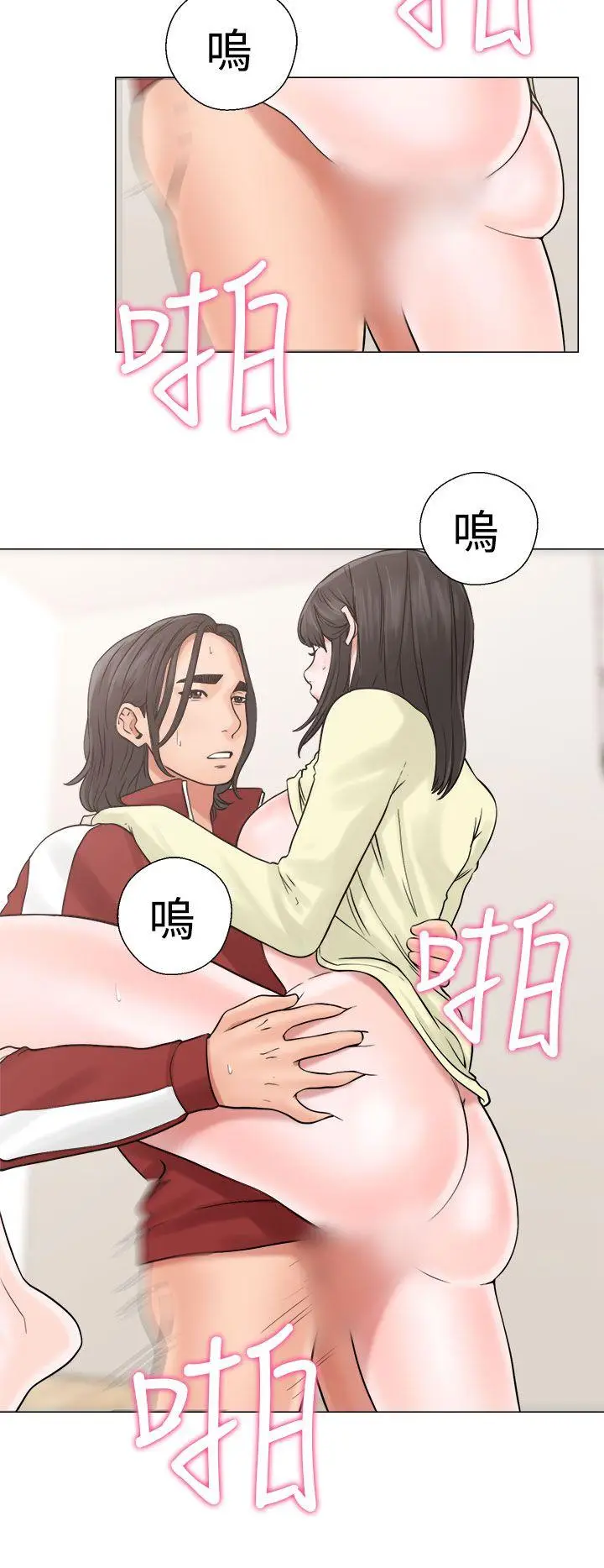 解禁:初始的快感[顶通]韩漫全集-第21話无删减无遮挡章节图片 