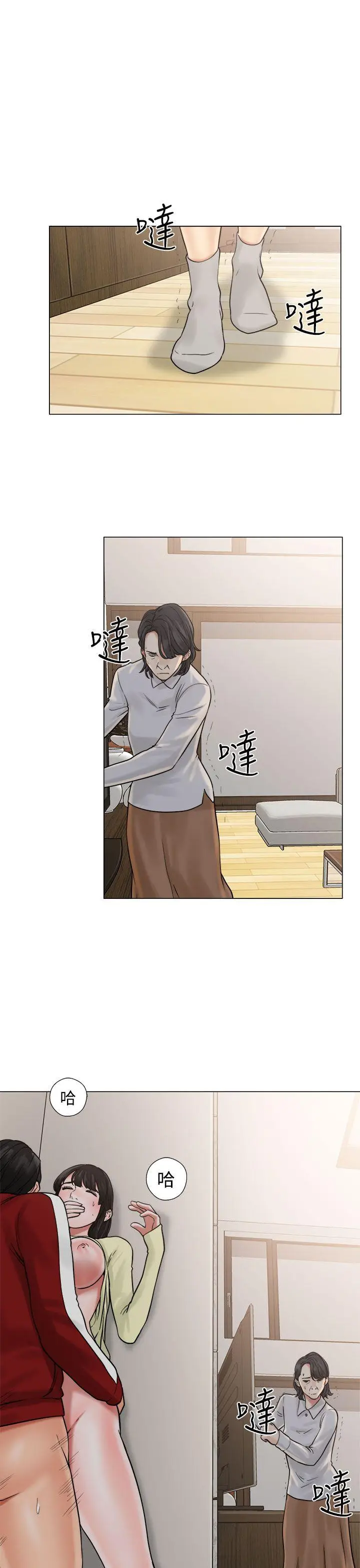 解禁:初始的快感[顶通]韩漫全集-第21話无删减无遮挡章节图片 