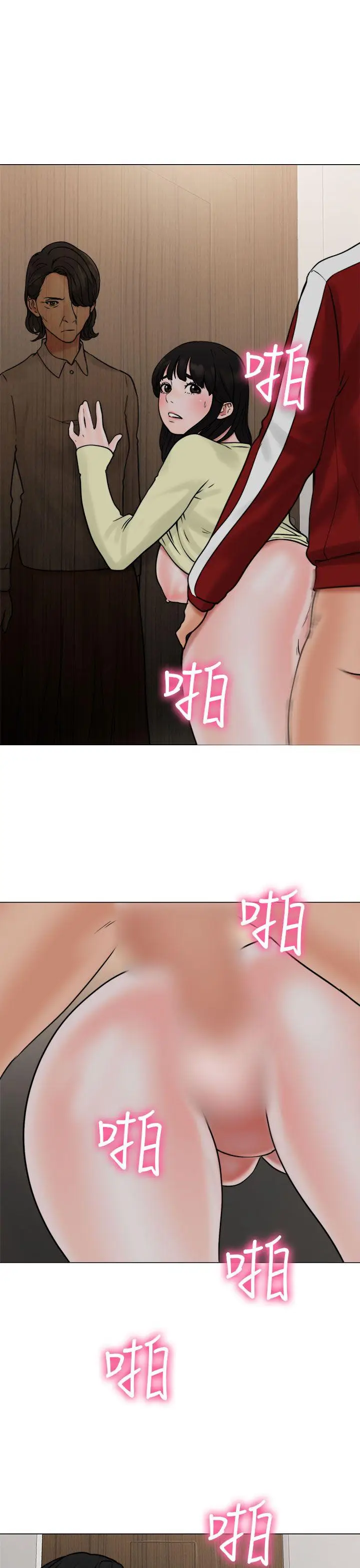 解禁:初始的快感[顶通]韩漫全集-第21話无删减无遮挡章节图片 