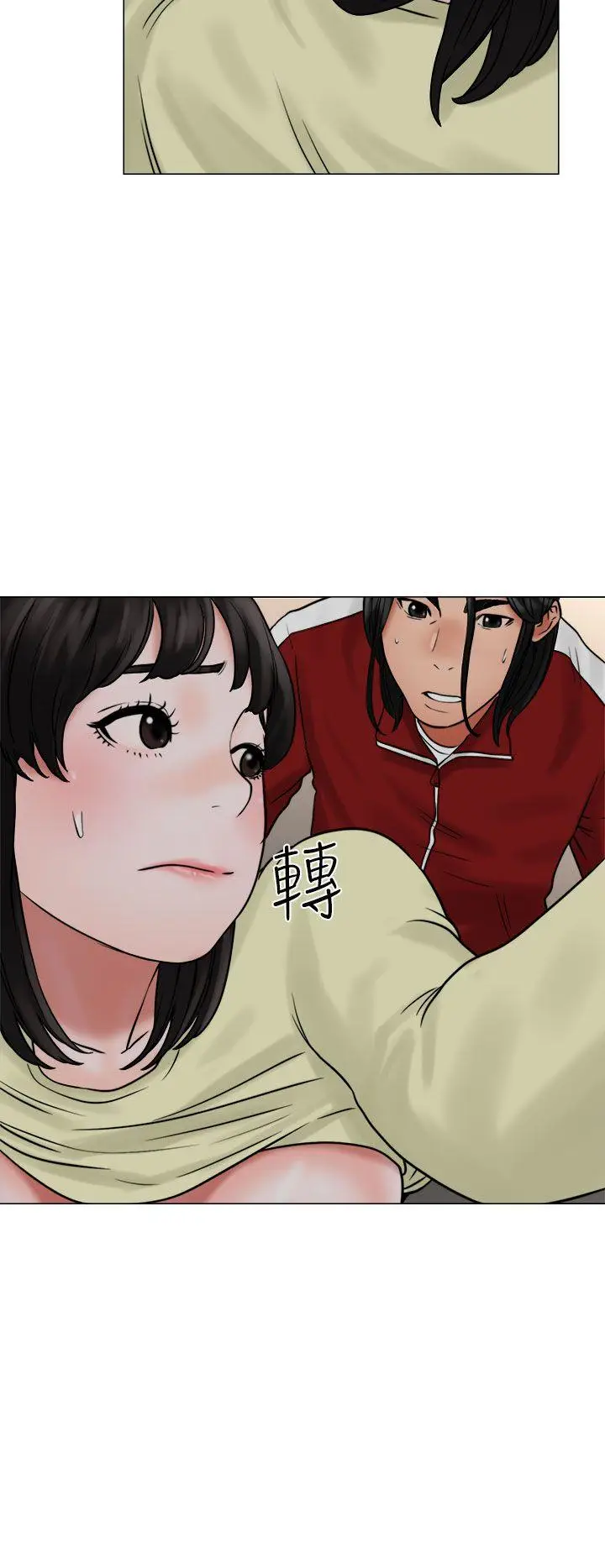 解禁:初始的快感[顶通]韩漫全集-第21話无删减无遮挡章节图片 