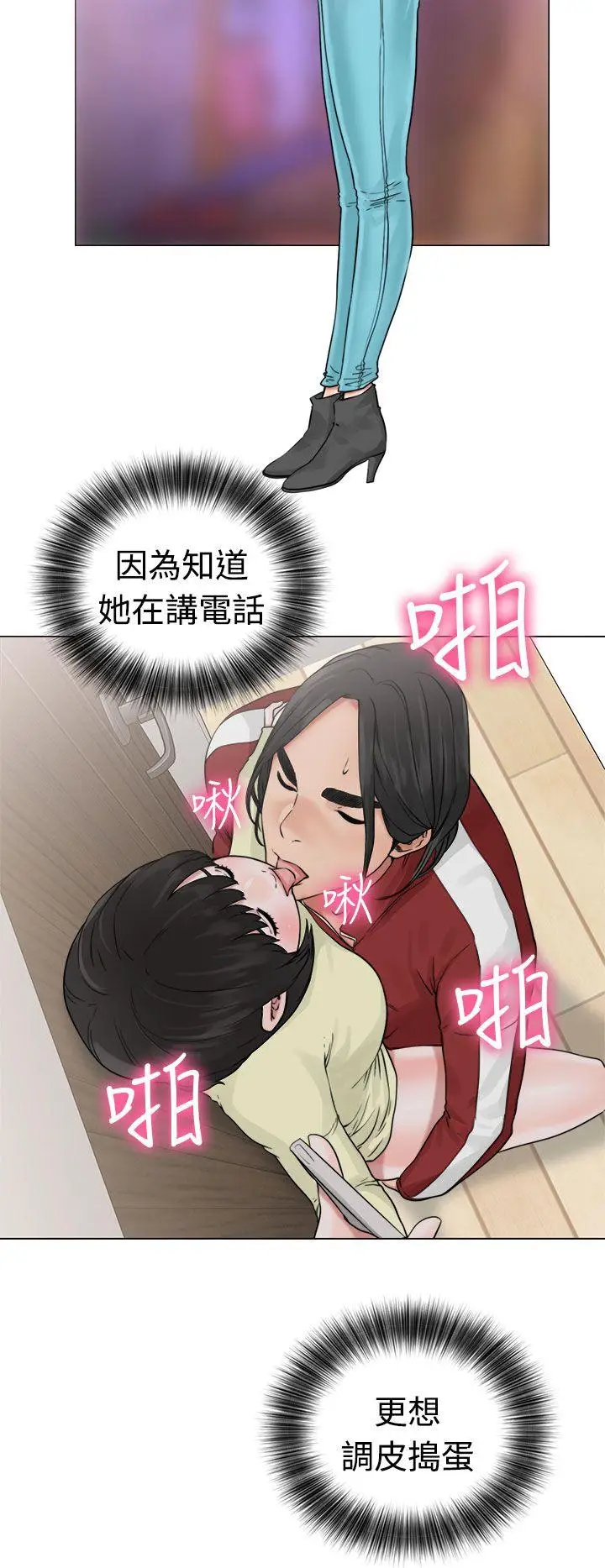 解禁:初始的快感[顶通]韩漫全集-第22話无删减无遮挡章节图片 