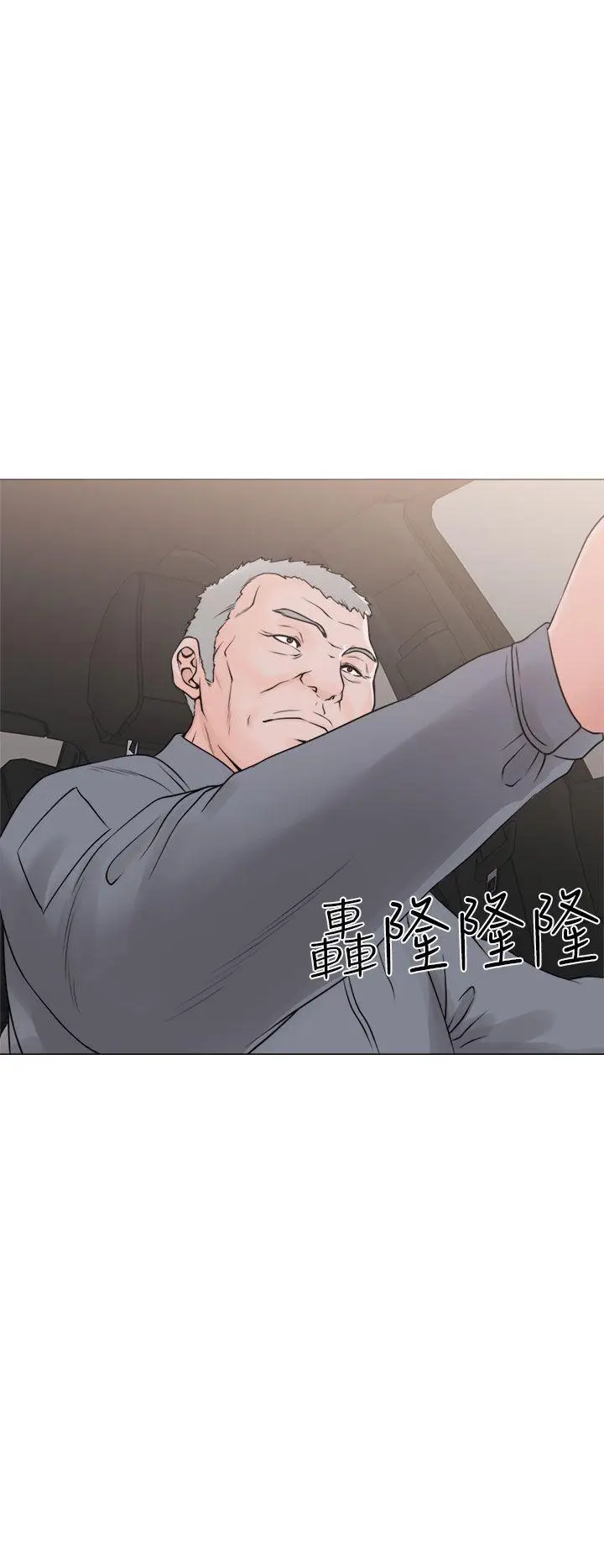解禁:初始的快感[顶通]韩漫全集-第23話无删减无遮挡章节图片 
