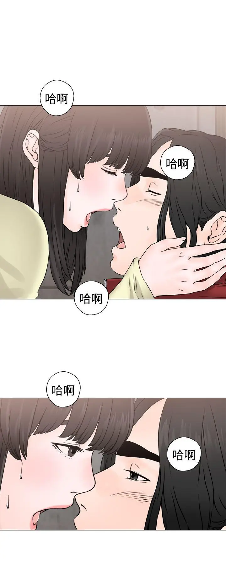 解禁:初始的快感[顶通]韩漫全集-第23話无删减无遮挡章节图片 