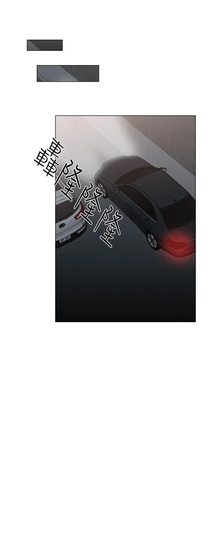 解禁:初始的快感[顶通]韩漫全集-第23話无删减无遮挡章节图片 