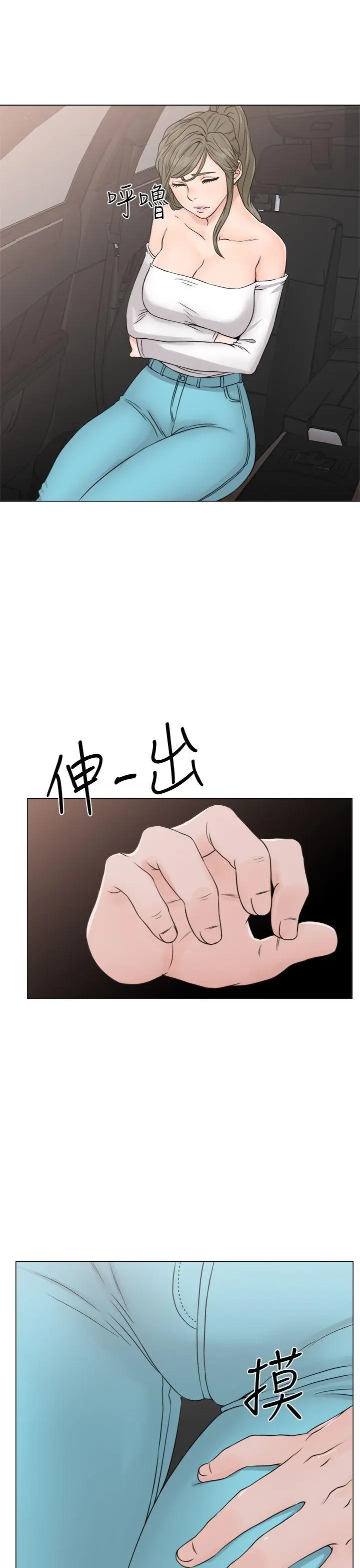 解禁:初始的快感[顶通]韩漫全集-第23話无删减无遮挡章节图片 