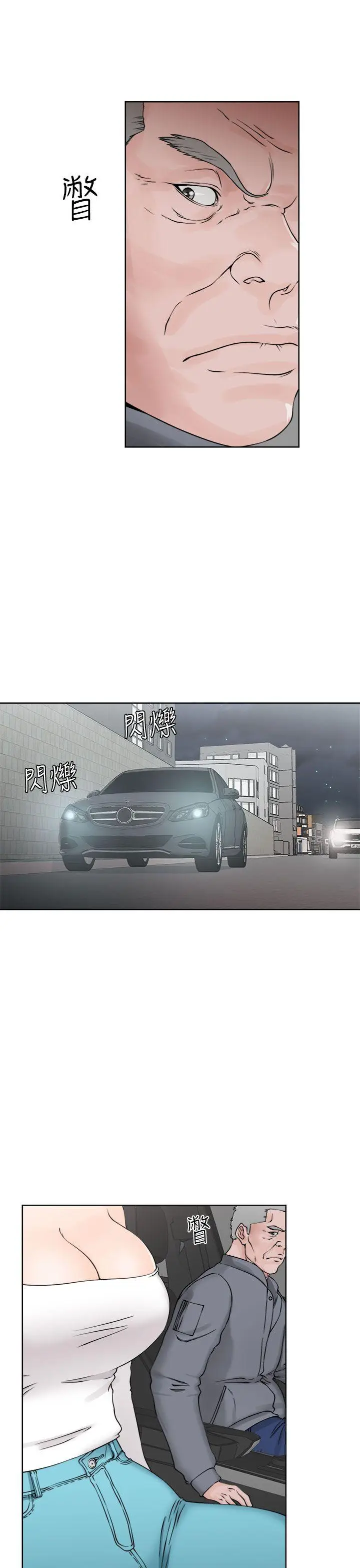 解禁:初始的快感[顶通]韩漫全集-第24話无删减无遮挡章节图片 