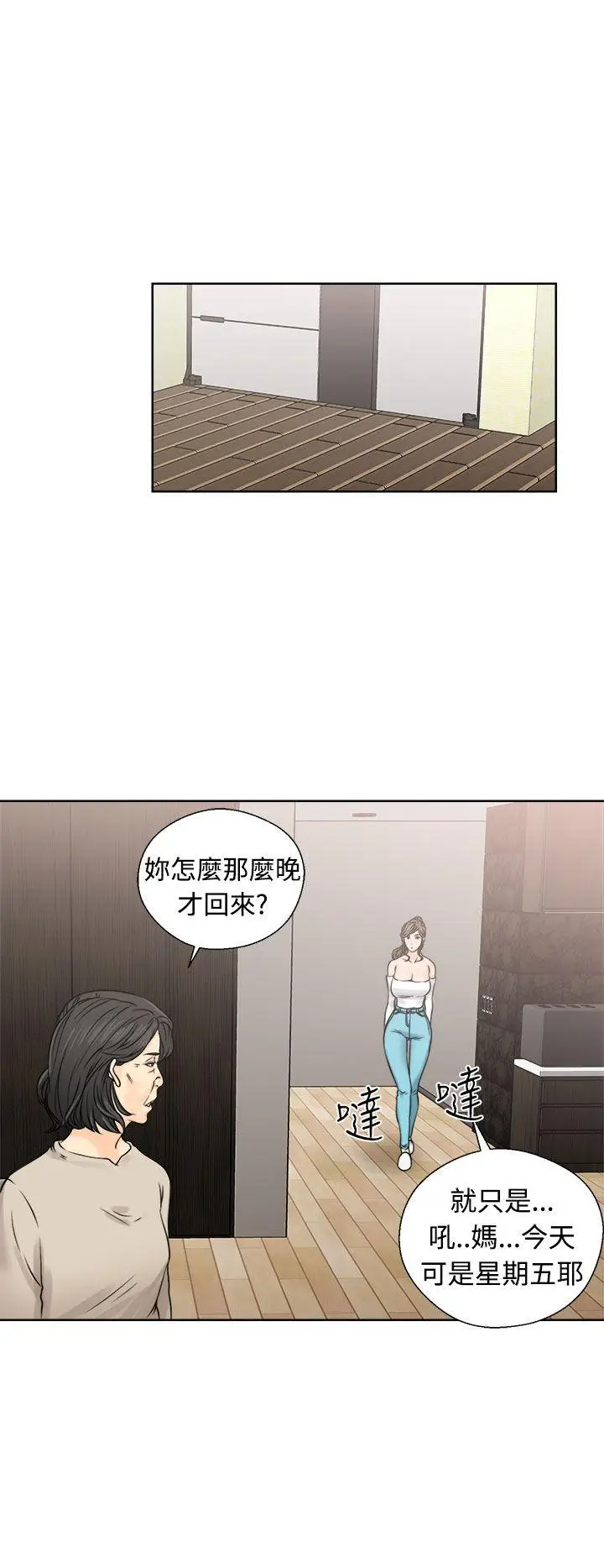 解禁:初始的快感[顶通]韩漫全集-第24話无删减无遮挡章节图片 