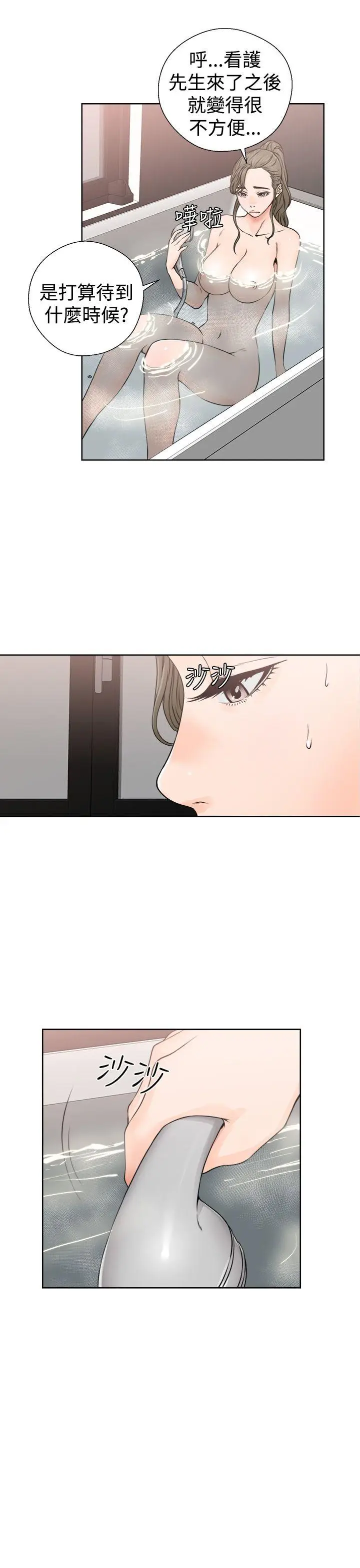解禁:初始的快感[顶通]韩漫全集-第25話无删减无遮挡章节图片 