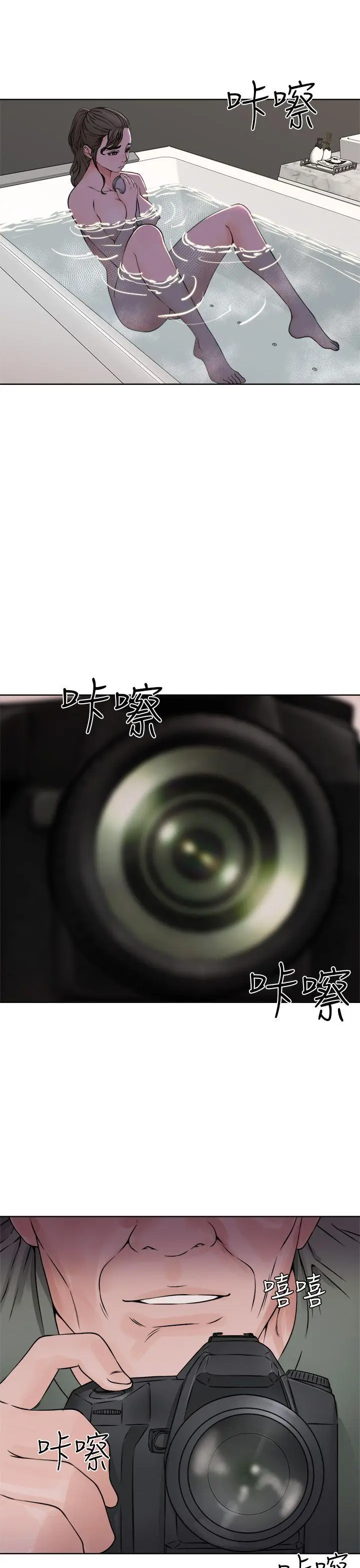 解禁:初始的快感[顶通]韩漫全集-第25話无删减无遮挡章节图片 