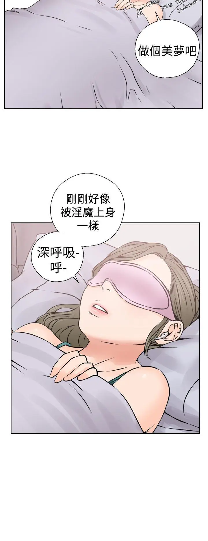 解禁:初始的快感[顶通]韩漫全集-第25話无删减无遮挡章节图片 