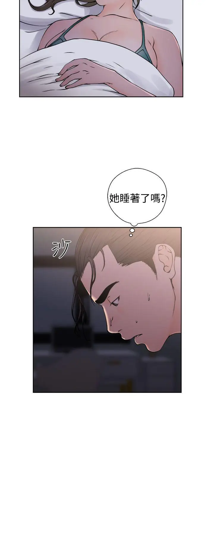 解禁:初始的快感[顶通]韩漫全集-第26話无删减无遮挡章节图片 
