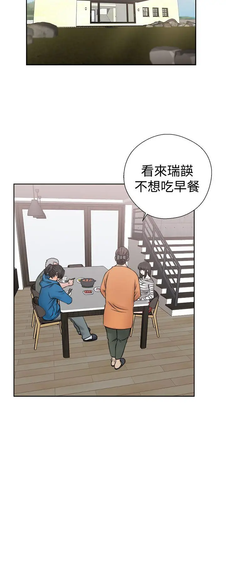 解禁:初始的快感[顶通]韩漫全集-第26話无删减无遮挡章节图片 