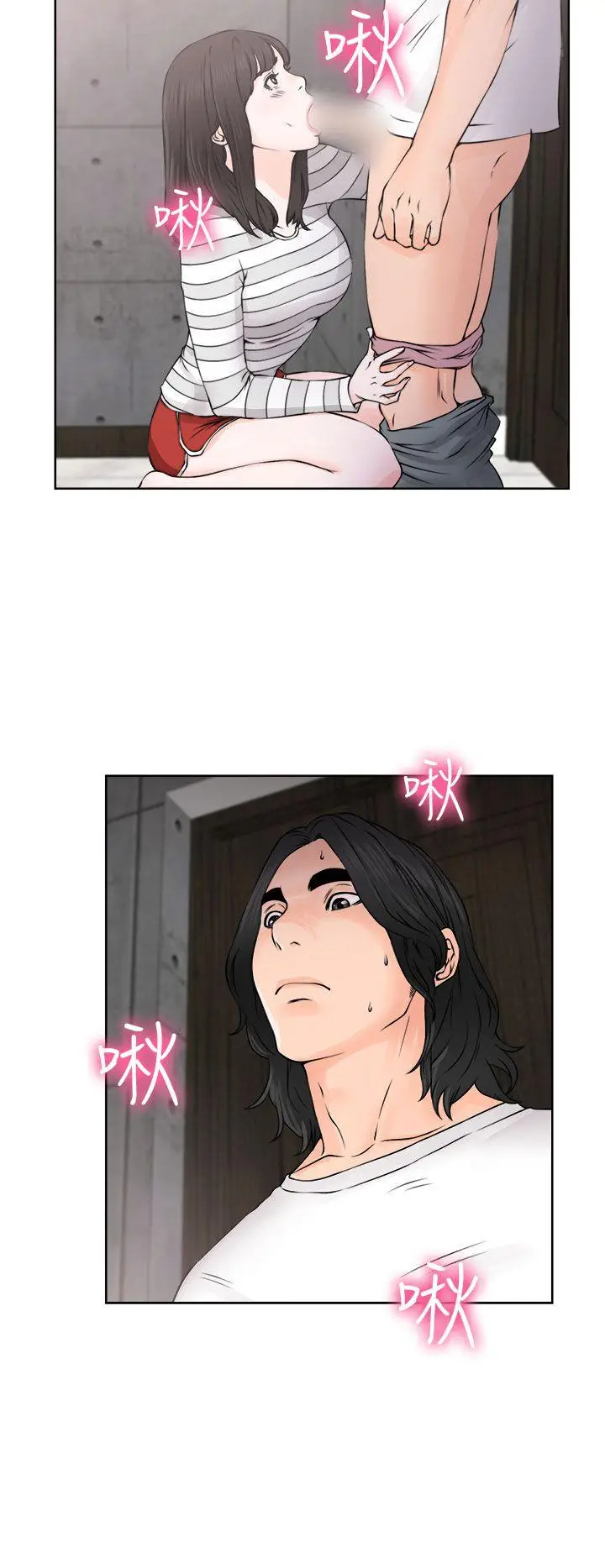解禁:初始的快感[顶通]韩漫全集-第27話无删减无遮挡章节图片 