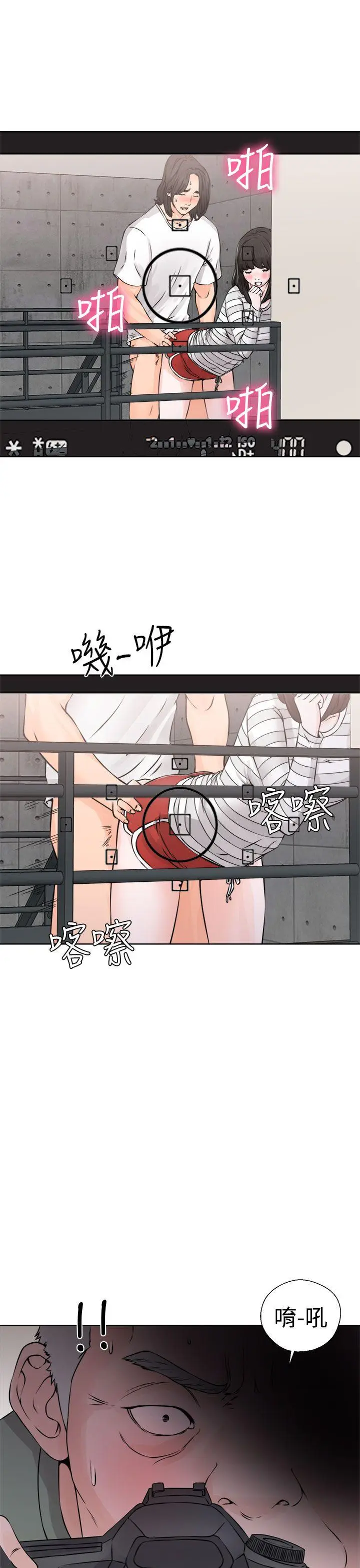 解禁:初始的快感[顶通]韩漫全集-第27話无删减无遮挡章节图片 