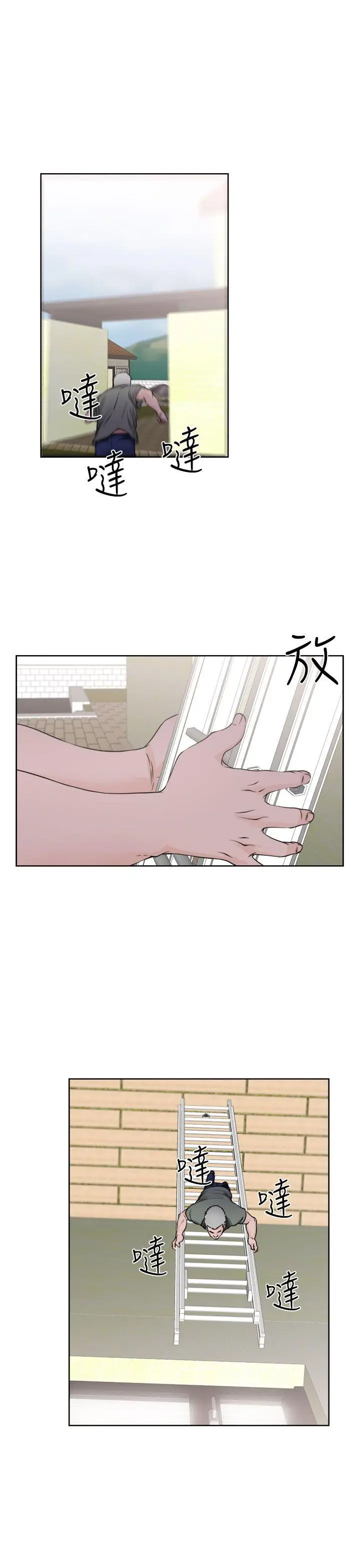解禁:初始的快感[顶通]韩漫全集-第27話无删减无遮挡章节图片 