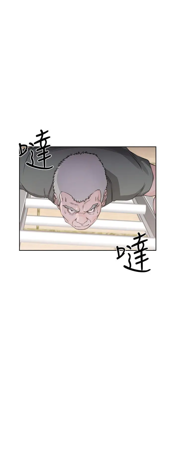解禁:初始的快感[顶通]韩漫全集-第27話无删减无遮挡章节图片 