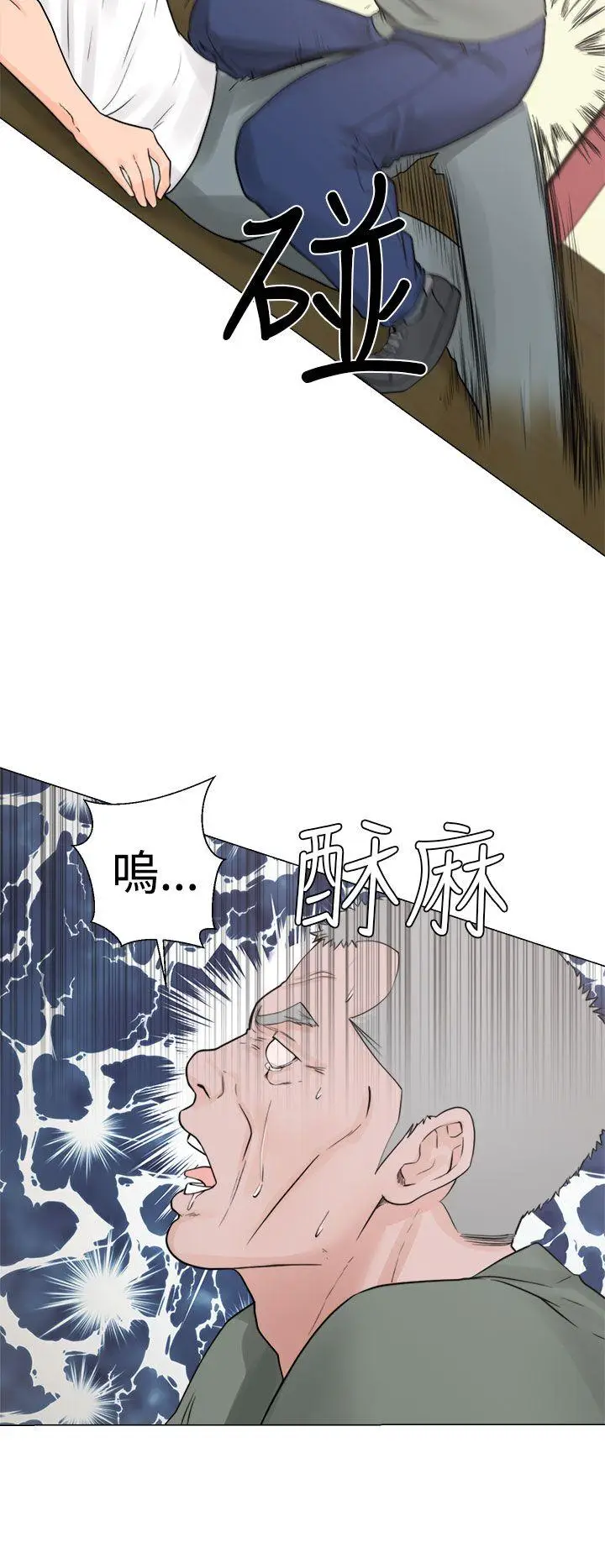 解禁:初始的快感[顶通]韩漫全集-第28話无删减无遮挡章节图片 