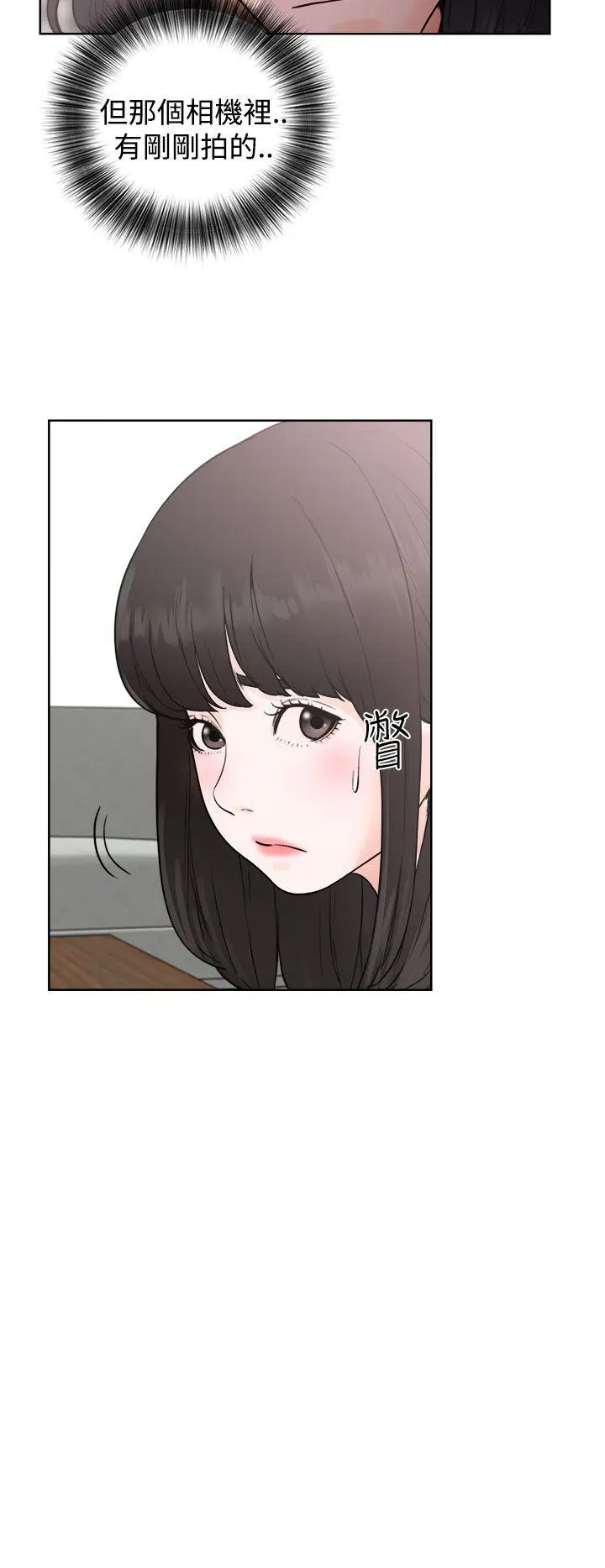 解禁:初始的快感[顶通]韩漫全集-第28話无删减无遮挡章节图片 