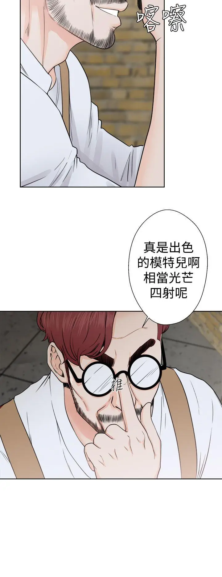 解禁:初始的快感[顶通]韩漫全集-第29話无删减无遮挡章节图片 