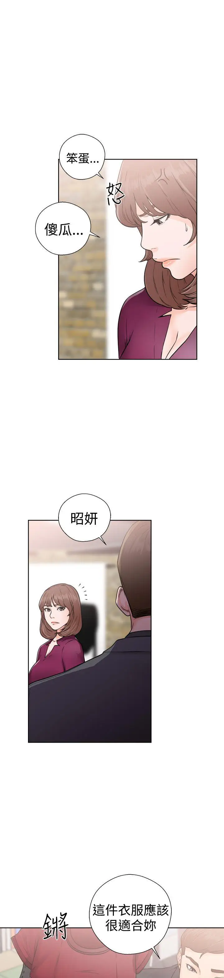 解禁:初始的快感[顶通]韩漫全集-第29話无删减无遮挡章节图片 