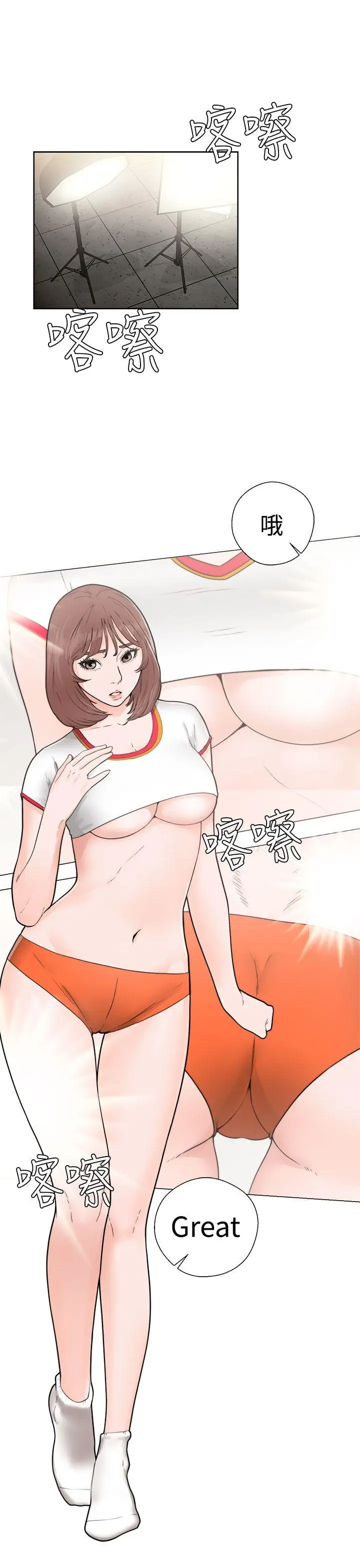解禁:初始的快感[顶通]韩漫全集-第30話无删减无遮挡章节图片 