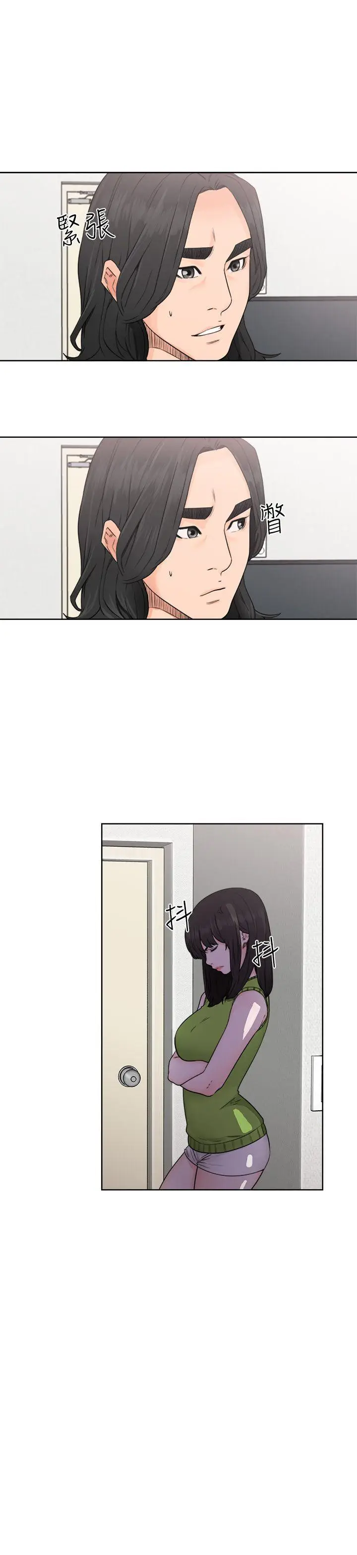 解禁:初始的快感[顶通]韩漫全集-第30話无删减无遮挡章节图片 