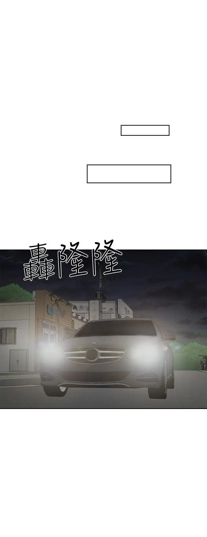 解禁:初始的快感[顶通]韩漫全集-第30話无删减无遮挡章节图片 