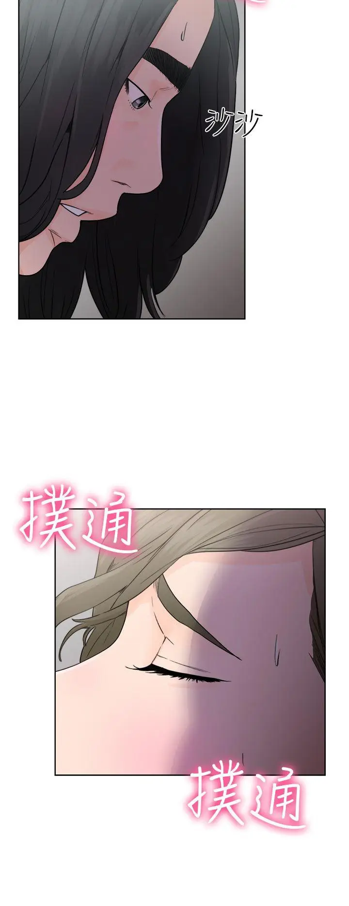 解禁:初始的快感[顶通]韩漫全集-第30話无删减无遮挡章节图片 