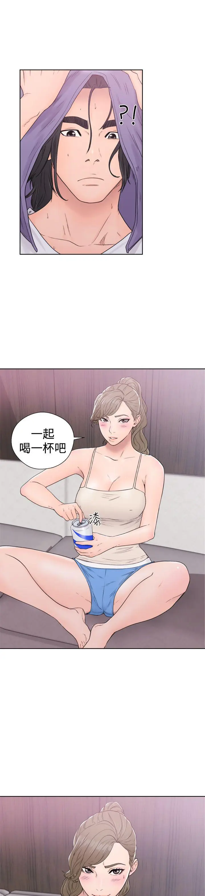 解禁:初始的快感[顶通]韩漫全集-第31話无删减无遮挡章节图片 