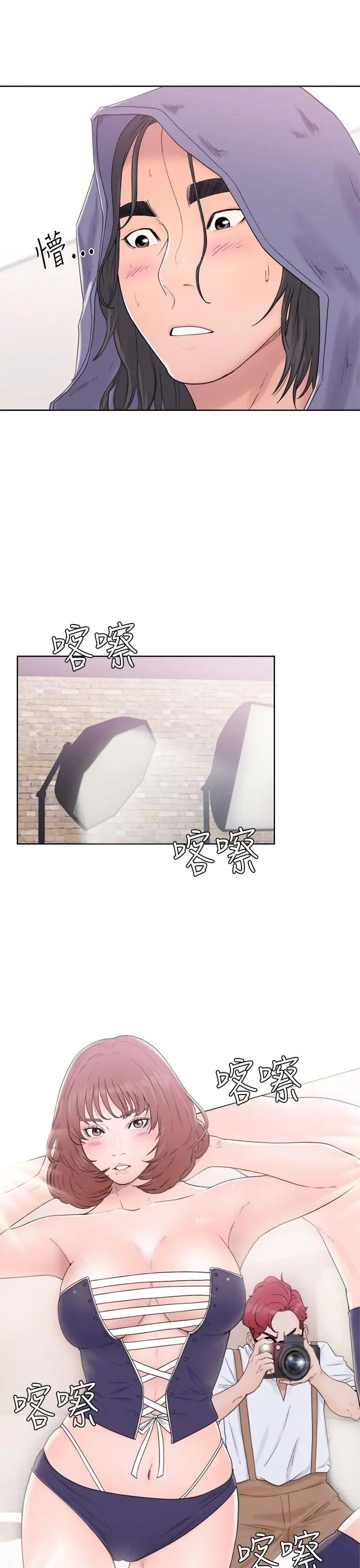 解禁:初始的快感[顶通]韩漫全集-第31話无删减无遮挡章节图片 