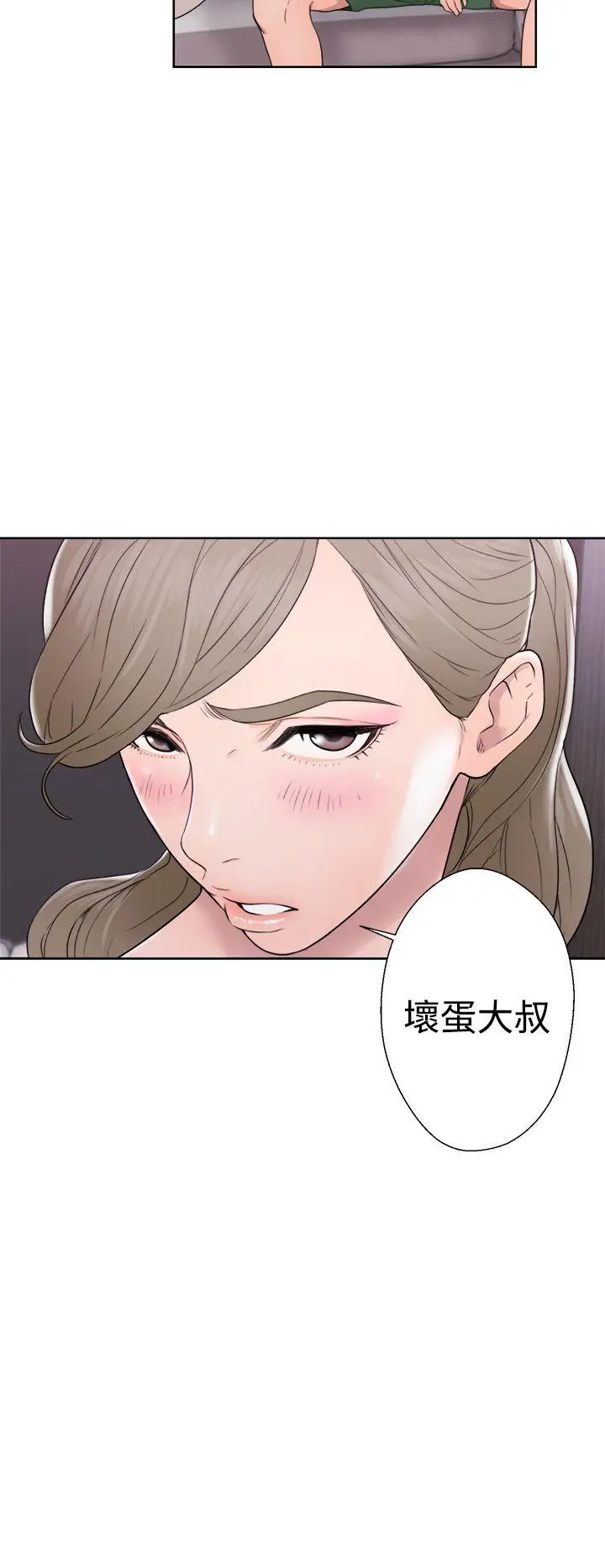 解禁:初始的快感[顶通]韩漫全集-第31話无删减无遮挡章节图片 