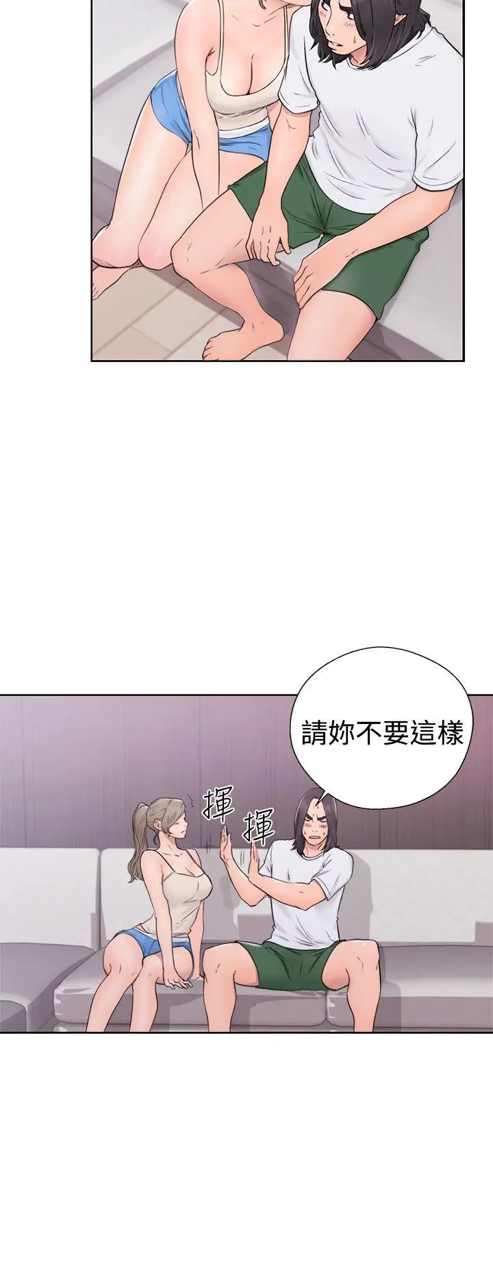 解禁:初始的快感[顶通]韩漫全集-第31話无删减无遮挡章节图片 