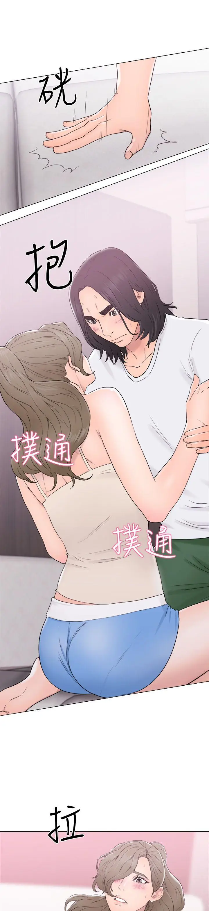 解禁:初始的快感[顶通]韩漫全集-第31話无删减无遮挡章节图片 