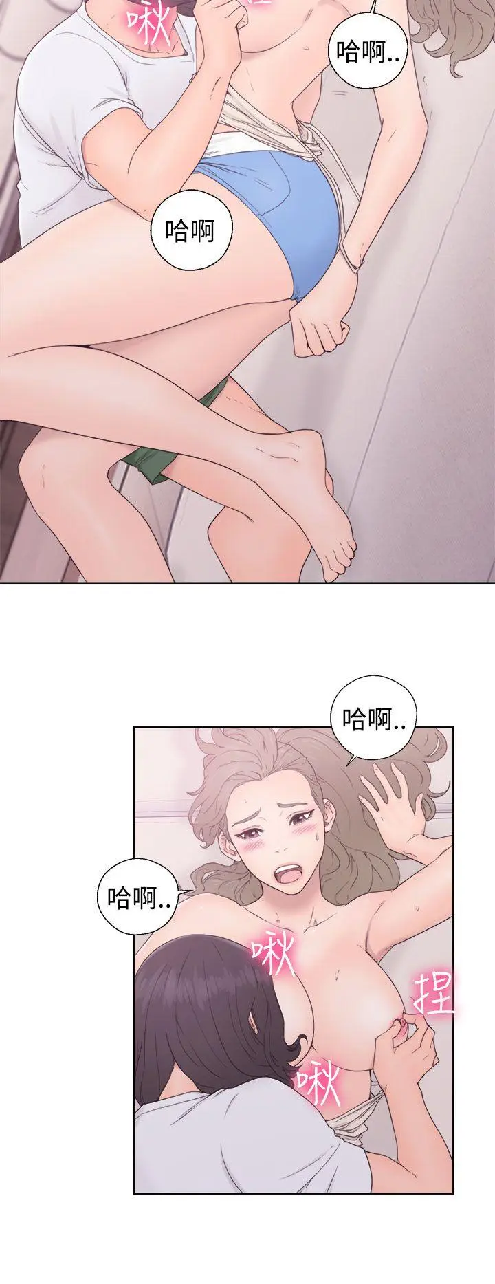 解禁:初始的快感[顶通]韩漫全集-第32話无删减无遮挡章节图片 