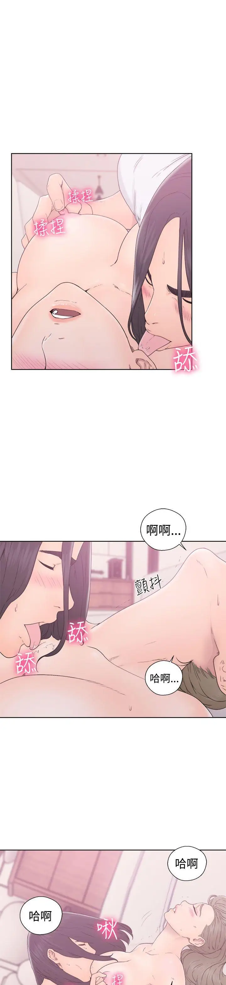 解禁:初始的快感[顶通]韩漫全集-第32話无删减无遮挡章节图片 