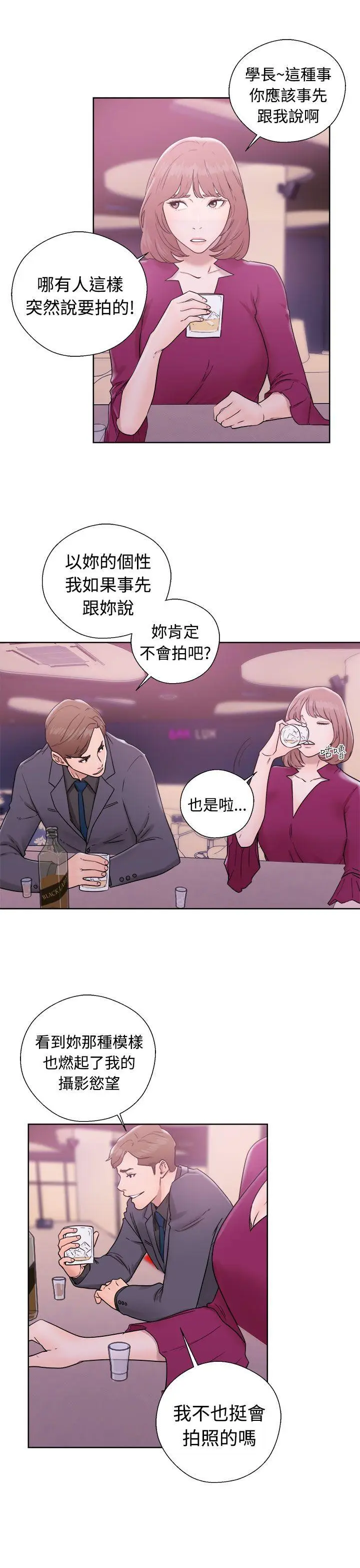 解禁:初始的快感[顶通]韩漫全集-第32話无删减无遮挡章节图片 