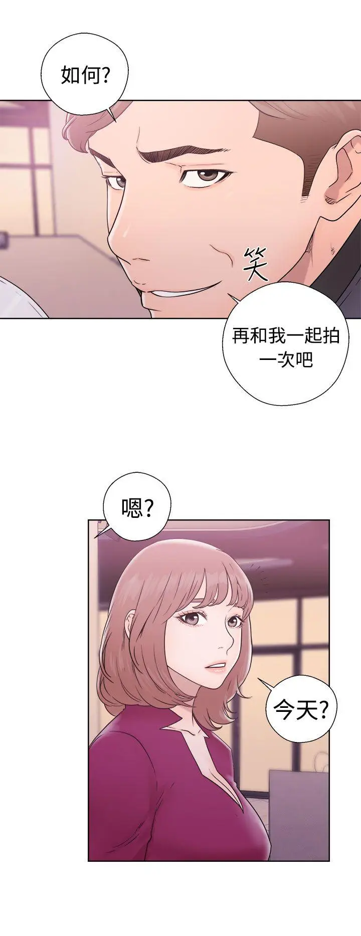 解禁:初始的快感[顶通]韩漫全集-第32話无删减无遮挡章节图片 
