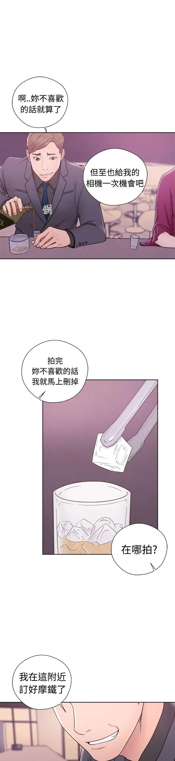 解禁:初始的快感[顶通]韩漫全集-第32話无删减无遮挡章节图片 