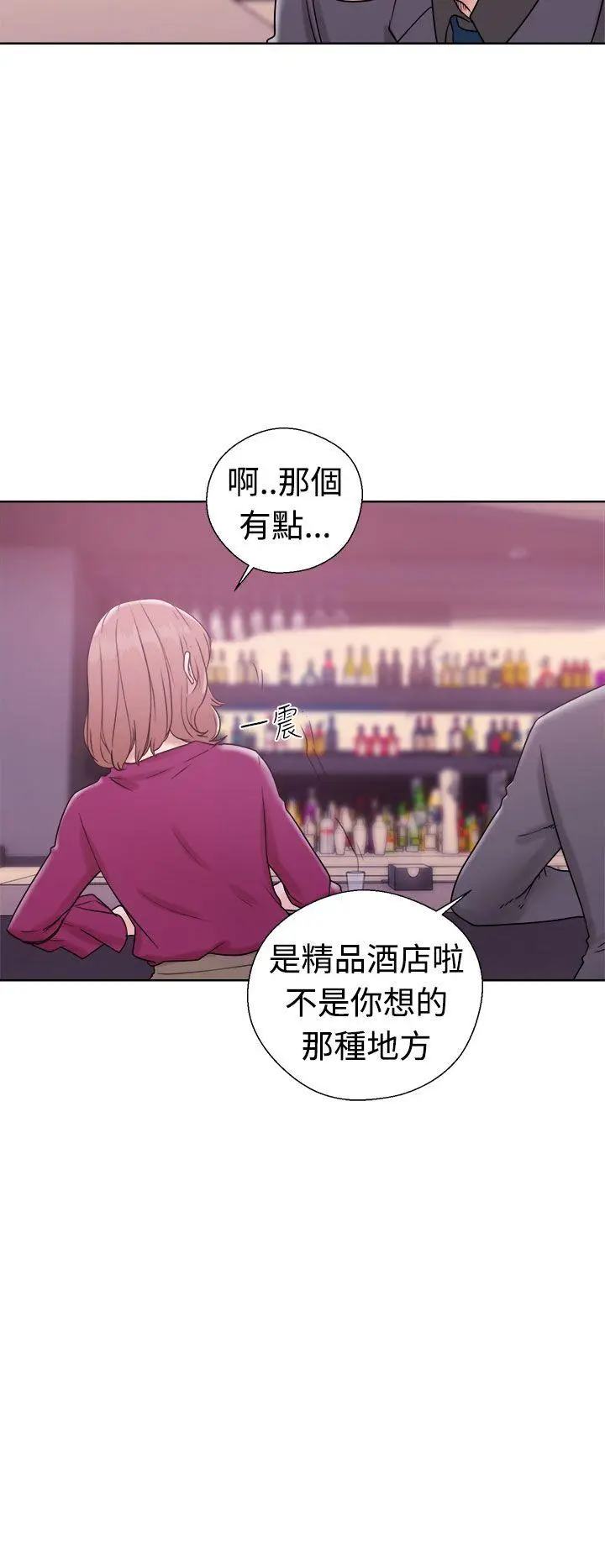 解禁:初始的快感[顶通]韩漫全集-第32話无删减无遮挡章节图片 