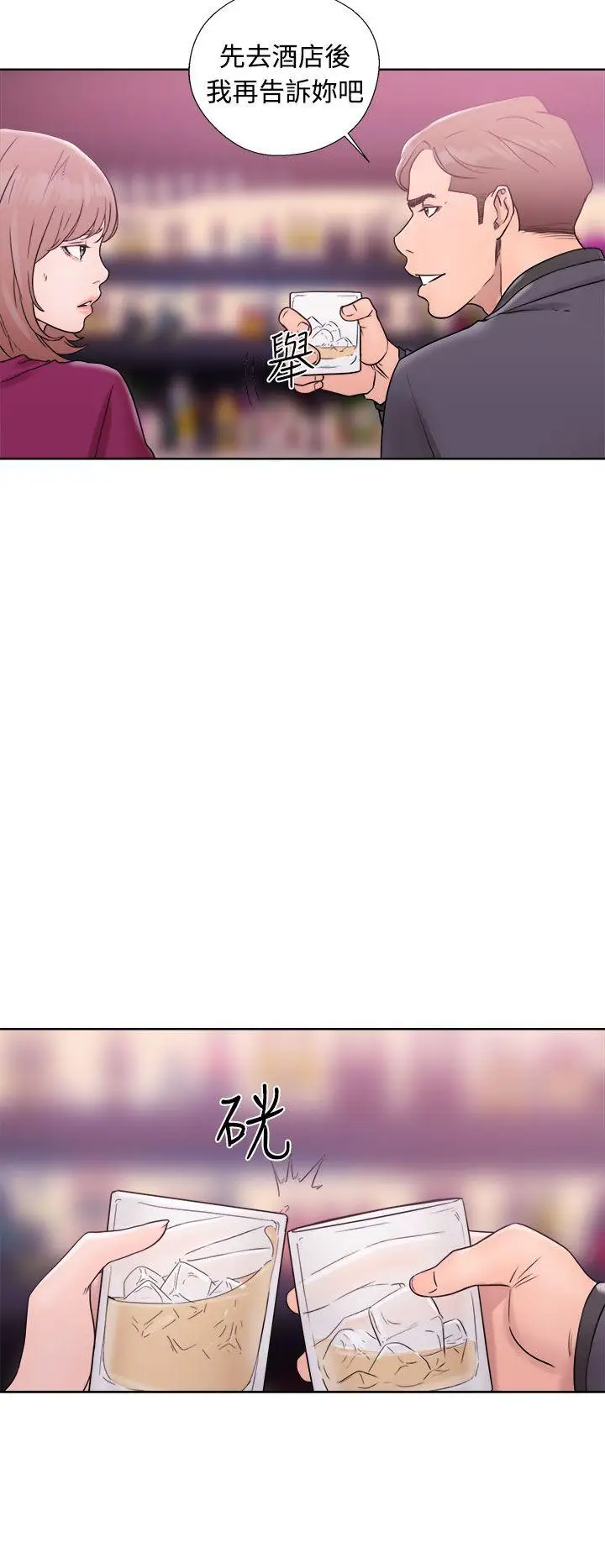 解禁:初始的快感[顶通]韩漫全集-第32話无删减无遮挡章节图片 