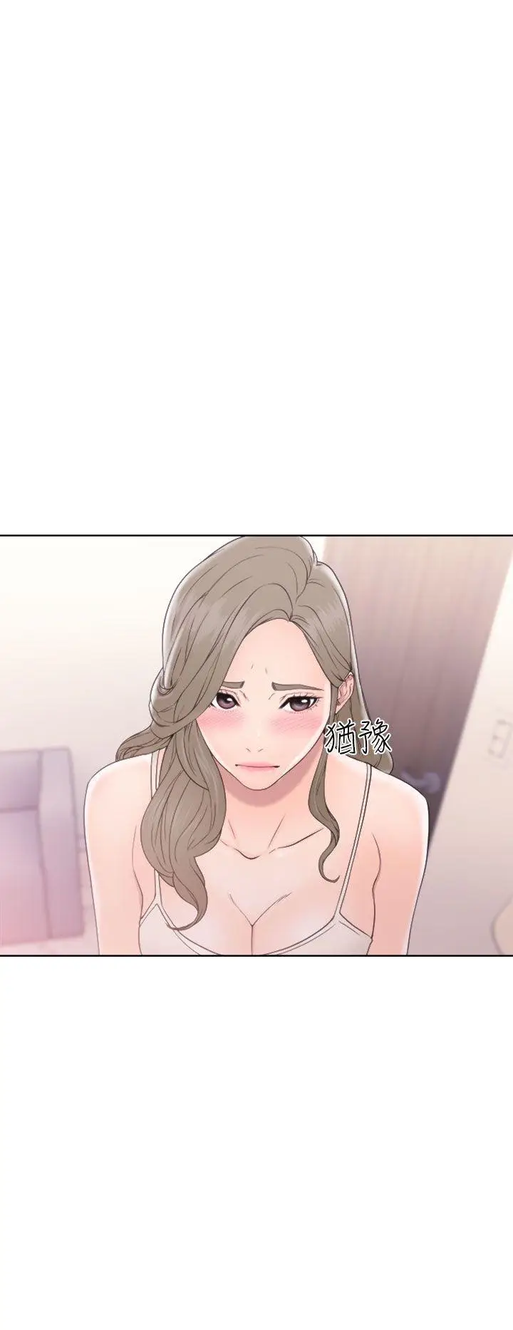 解禁:初始的快感[顶通]韩漫全集-第33話无删减无遮挡章节图片 