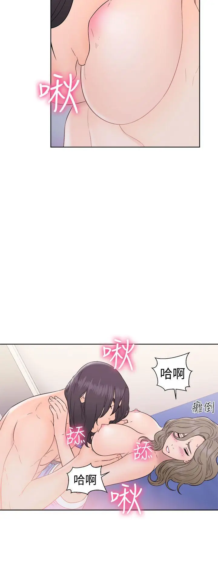解禁:初始的快感[顶通]韩漫全集-第33話无删减无遮挡章节图片 