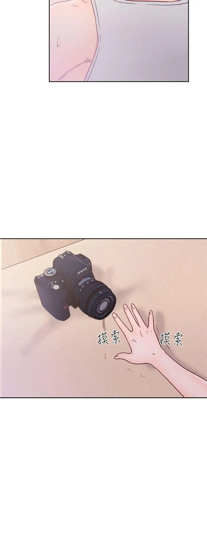 解禁:初始的快感[顶通]韩漫全集-第34話无删减无遮挡章节图片 
