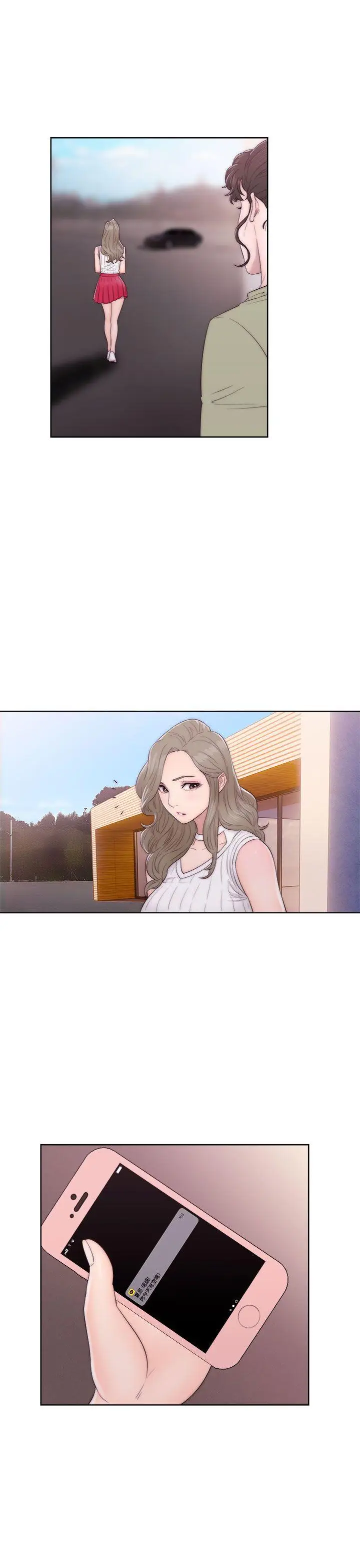 解禁:初始的快感[顶通]韩漫全集-第35話无删减无遮挡章节图片 
