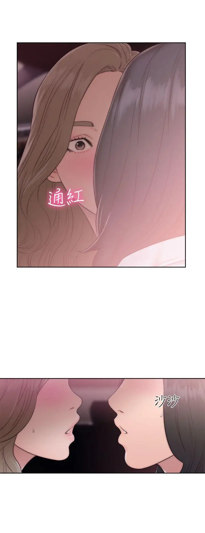 解禁:初始的快感[顶通]韩漫全集-第35話无删减无遮挡章节图片 