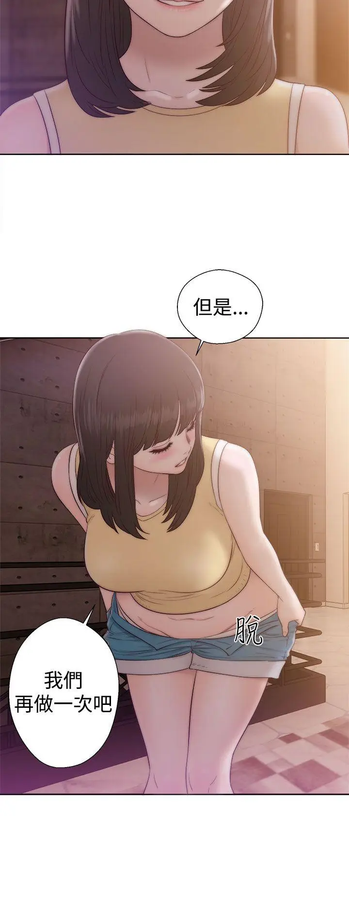 解禁:初始的快感[顶通]韩漫全集-第36話无删减无遮挡章节图片 